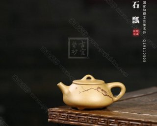 《石瓢精氣神》  《石瓢精氣神》