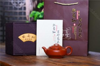 《漢君》  《漢君》
