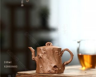 《松樁》  《松樁》