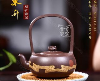 《旭日東升》  《旭日東升》