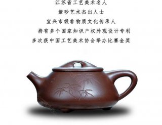 《景舟石瓢》  《景舟石瓢》