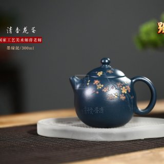《清香龍蛋》  《清香龍蛋》