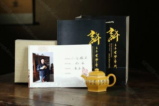 《六方掇只》  《六方掇只》
