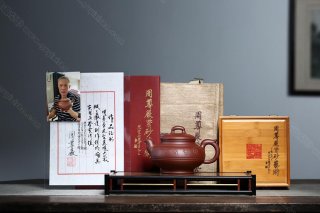 明遠壺  明遠壺