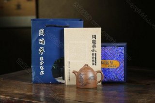 《秦權》  《秦權》
