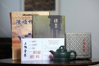 祝君成功壺  祝君成功壺