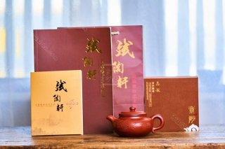《仿古》  《仿古》