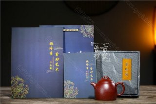 《秦權》  《秦權》