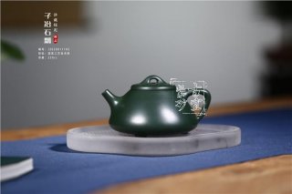 《子冶石瓢》  《子冶石瓢》