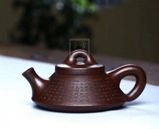 《霸王扁瓢》  《霸王扁瓢》