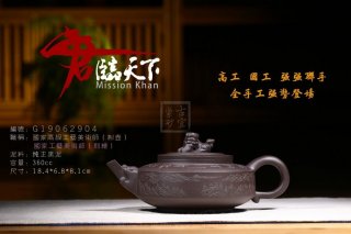 《君臨天下》  《君臨天下》