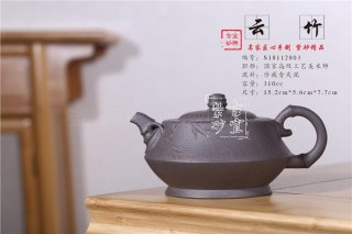 《云竹》  《云竹》