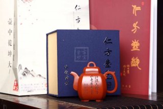 《福臨八方》  《福臨八方》