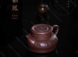 祥瑞朝鳳  祥瑞朝鳳