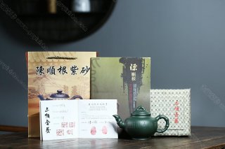 竹報春  竹報春
