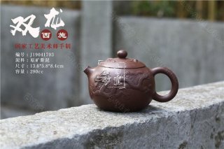 《雙龍西施》  《雙龍西施》