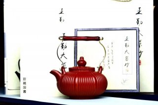 《筋紋蓮花提梁》  《筋紋蓮花提梁》