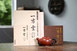 松針牛蓋  松針牛蓋