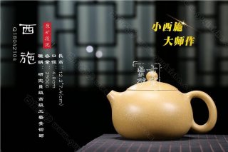 《西施》  《西施》