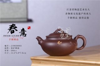 《春意》  《春意》