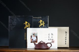 龍瓢  龍瓢