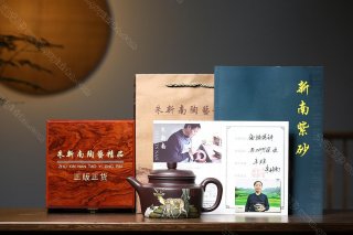 福祿德鐘  福祿德鐘