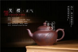 《笑櫻》  《笑櫻》