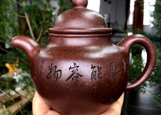 掇球  掇球