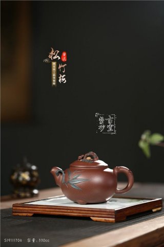《松竹梅》  《松竹梅》