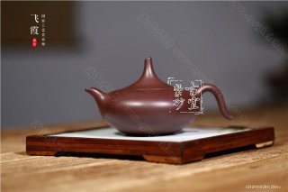 《飛霞》  《飛霞》