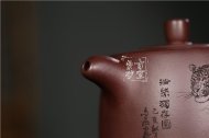 《浩然獨(dú)存》