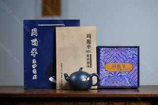 生生不息  生生不息