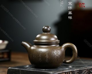 掇球  掇球