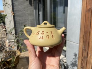子冶石瓢  子冶石瓢