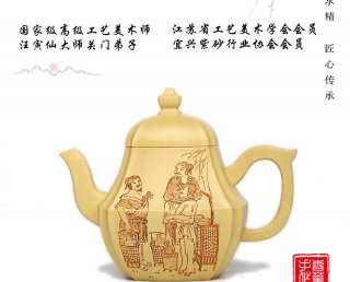 亭亭玉立  亭亭玉立