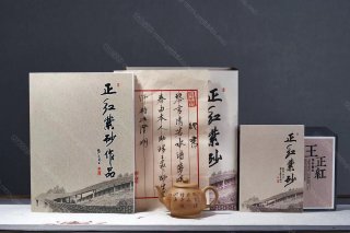 高燈  高燈