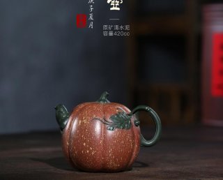 南瓜  南瓜