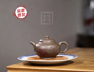 《大德壺》  《大德壺》