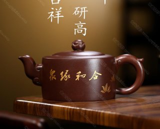 和合吉祥  和合吉祥