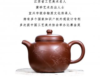 匏尊  匏尊