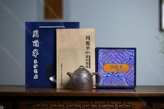 秦權  秦權