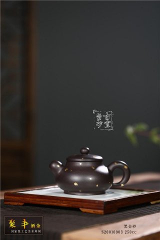 《聚豐》  《聚豐》