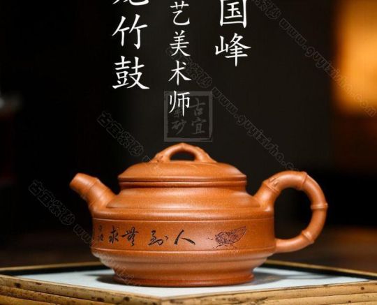 《雙線竹鼓》  《雙線竹鼓》