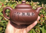 傳爐；底槽清450CC