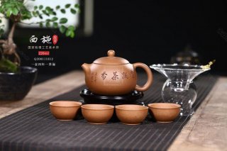 《西施壺潤茶香》  《西施壺潤茶香》