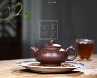 《抱樸守拙》  《抱樸守拙》