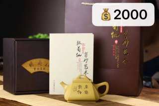 《抽角石瓢》  《抽角石瓢》