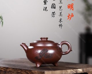 三足明爐  三足明爐