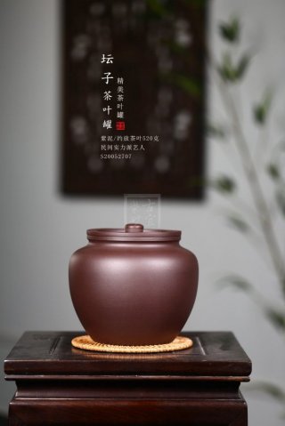 《壇子茶葉罐》  《壇子茶葉罐》