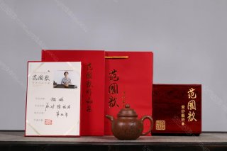 掇球  掇球